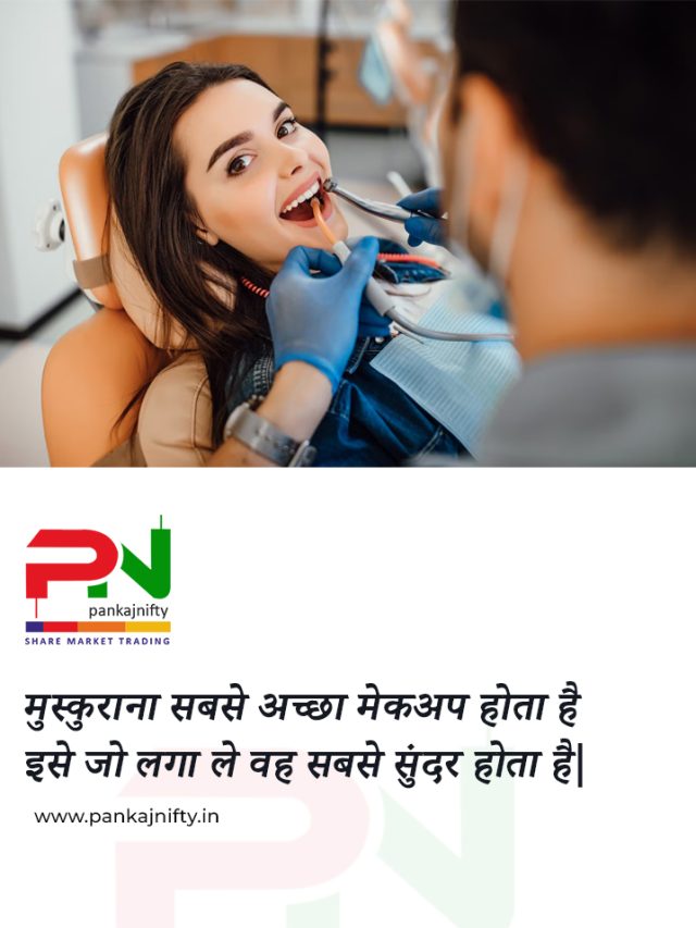 Best 399+ Dental Shayari in Hindi for Smile & Fun